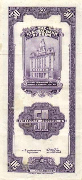 50 Customs Gold Units 1930
